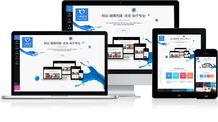 高端品牌网站建设-北京网站开发公司